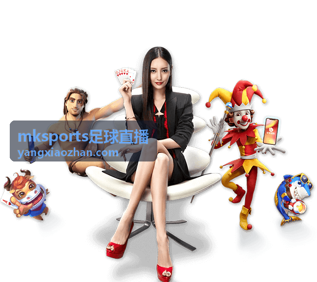 法甲联赛数据 - mksports足球直播